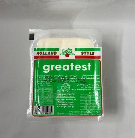 جبنة greatest