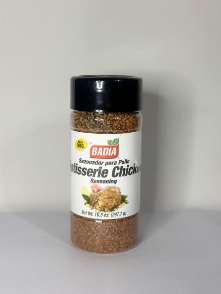 توابل الدجاج المشوي