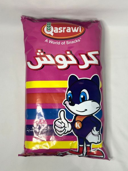 شبس كرنوش حجم كبير