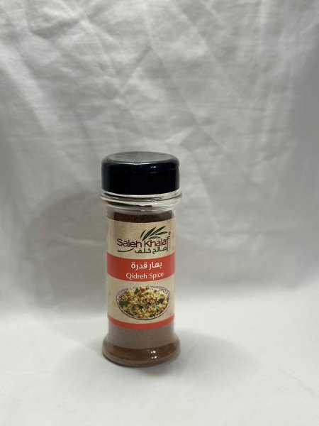 بهار قدرة من صالح خلف