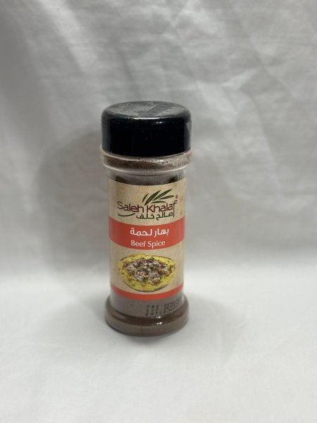 بهار لحمة من صالح خلف