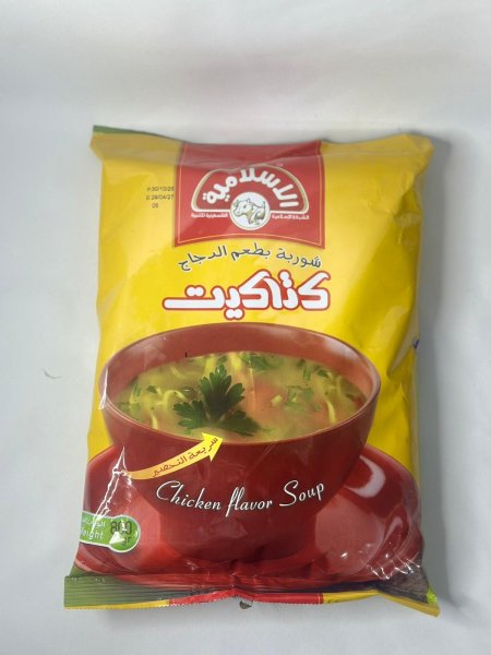 شوربة بطعم الدجاج (كتاكيت)