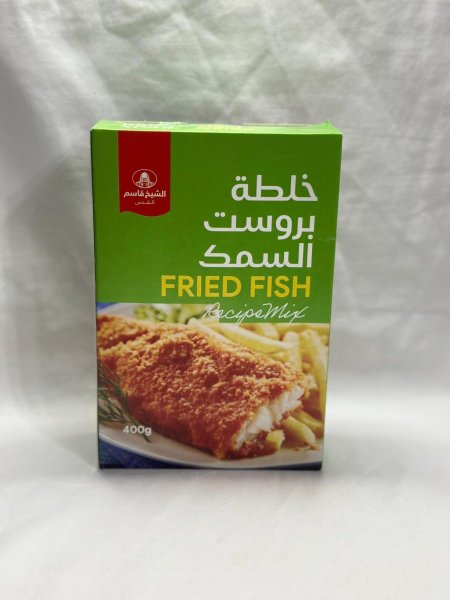 خلطة بروست  السمك