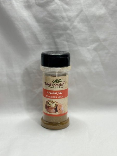 بهار المقلوبة من صالح خلف