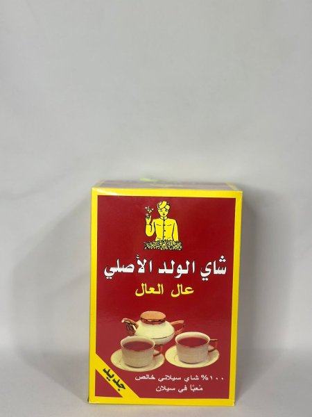 صغير