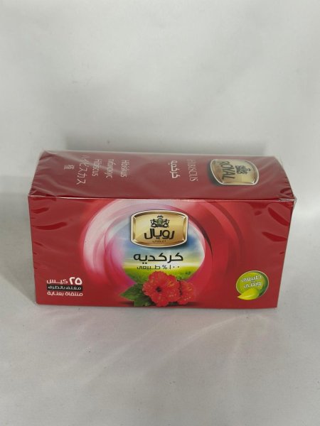 شاي الكركدية royal