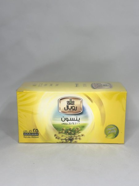 يانسون اكياس