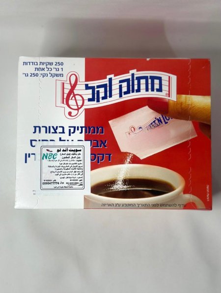 سكر ستيفيا محلي طبيعي