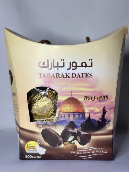 تمر بالشوكلاتة