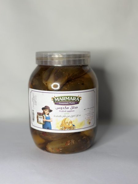 مخلل باذنجان (مكدوس)