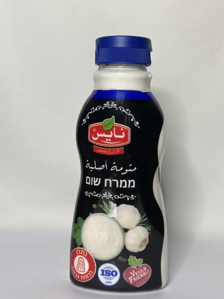 مثومة أصلية من نايس