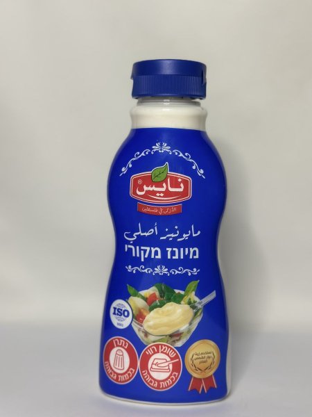 مايونيز أصلي من نايس