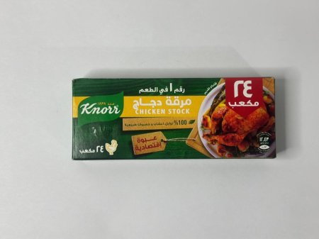 مكعبات مرقة الدجاج من كنور