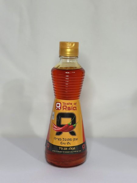 زيت حار