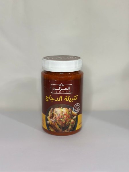 تتبيلة الدجاج