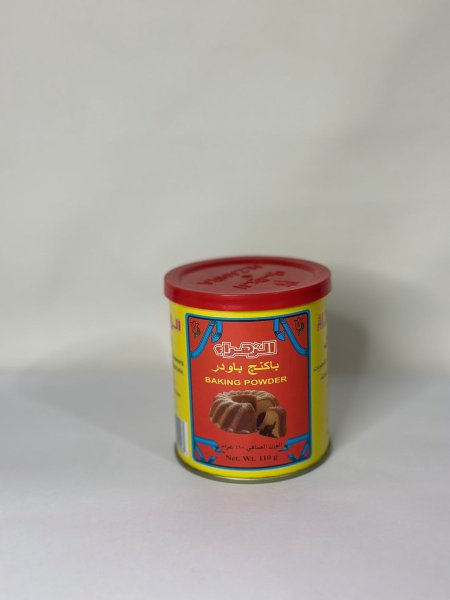 باكينج باودر الزهراء