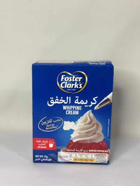 كريمة خفق