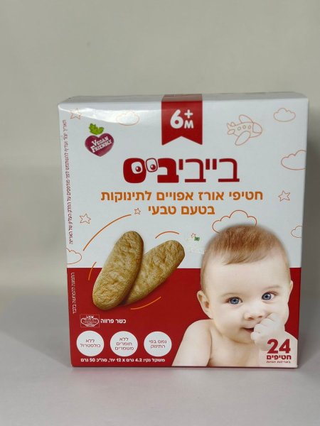 ارز مخبوز للاطفال ( بسكوت )