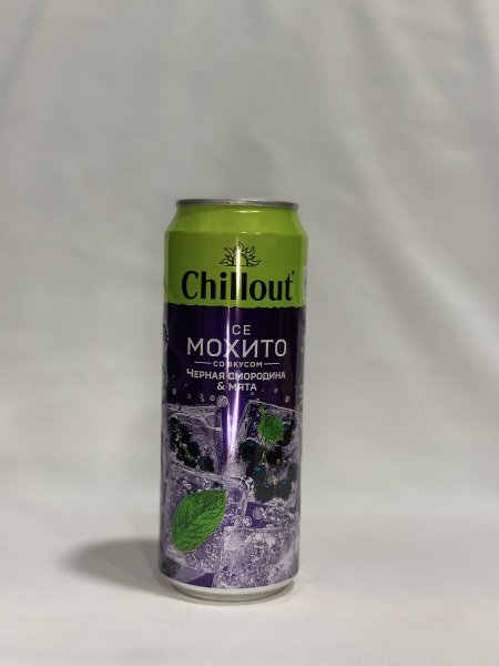 Chillout